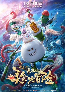 鲍鱼视频